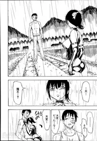 [Hakaba] Kedamono no Ie