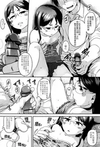 [Chiguchi Miri] Gekou Jikoku ni Yarimashita. + 18P Leaflet [Chinese] [4K漢化組]