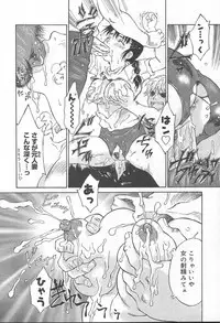 COMIC MUGA [2004-11] Vol. 15