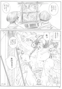 [Circle Kuusou Zikken (Munehito)] Kuusou Zikken vol.9 (ONE PIECE)