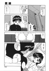 [Satoshi Akifuji] MaMa