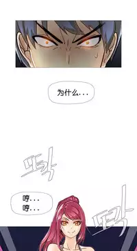 HouseHold Affairs 【卞赤鲤个人汉化】1~30话（持续更新中）