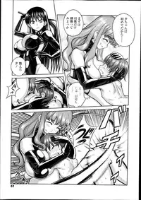 Girls forM Vol.05