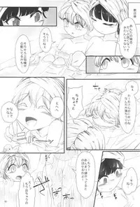 (C91) [Float Shippu (Usou)] Onenne Ecchi (Touhou Project)