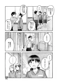 COMIC Koh 2018-03 [Digital]