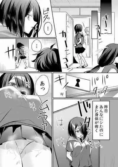 Namaiki JK ni Nakadashi Choukyou ~Mechakucha ni Tsuite, Oku no Hou ni Dashite Ageru ne ch.16-37