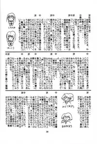 [Zensekai Yakenohara Doumei (Nakajima Akihiko, Sessa Takuma)] Yasashi Kushitaino Saretaino (ToHeart)