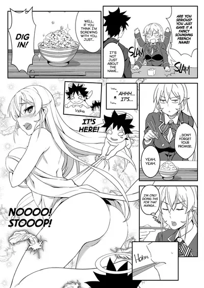 Erina-sama no Secret Recipe | Erina's Secret Recipe