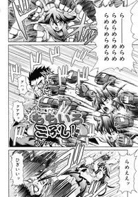 COMIC RiN 2011-06