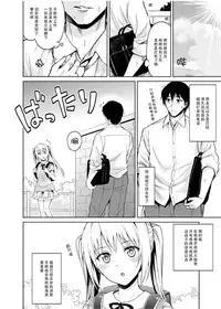 [Yoshino (Kikuduki Taro)] Minor Ward [Chinese] [脸肿汉化组] [Digital]