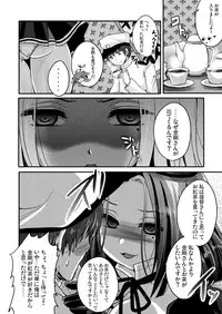 [Usubeniya (Usubeni Sakurako)] Tatsuta ga, Zenbu, Shiteageru (Kantai Collection -KanColle-) [Digital]