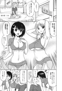 COMIC Megamilk 2010-10 Vol. 04