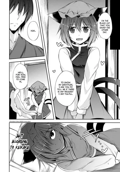 Senjitsu Tasukete Itadaita Kuroneko desu. | I'm the Black Cat You Helped Out the Other Day.