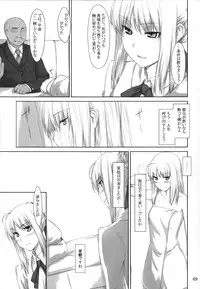 (C88) [MTSP (Jin)] Tosaka-ke no Kakei Jijou Soushuuhen 1 (Fate/stay night)