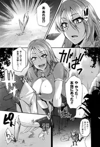 COMIC Unreal 2016-10 Vol. 63