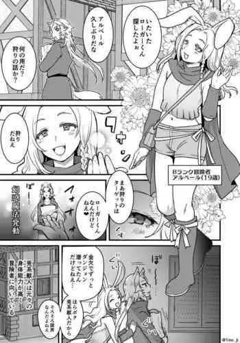 シンデレラは女王様