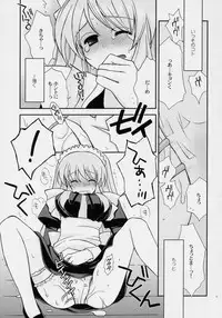 (ComiComi10) [YLANG-YLANG (Ichie Ryouko)] ANGELIC (Suzumiya Haruhi no Yuuutsu)