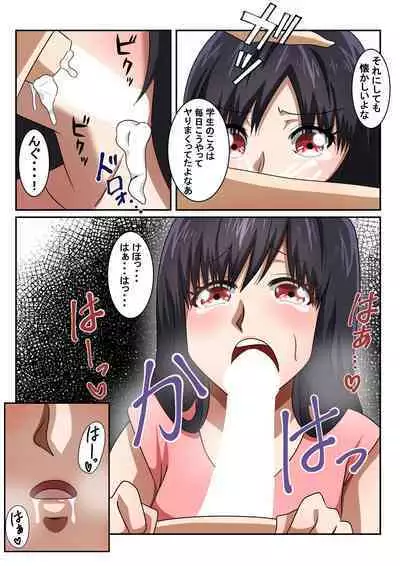 [Nyoki Nyoki] Shinyuu no Kanojo wa Mukashi Choukyoushita Ore no Moto Kano Datta Ken