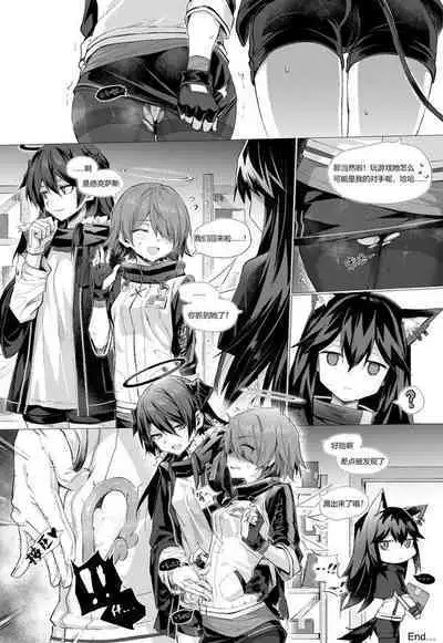 MostimaxExusiai short story