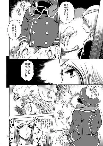 NIGHTHEAD MAETEL 6