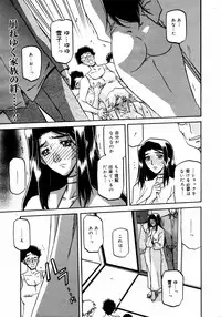 COMIC 0EX Vol. 14 2009-02