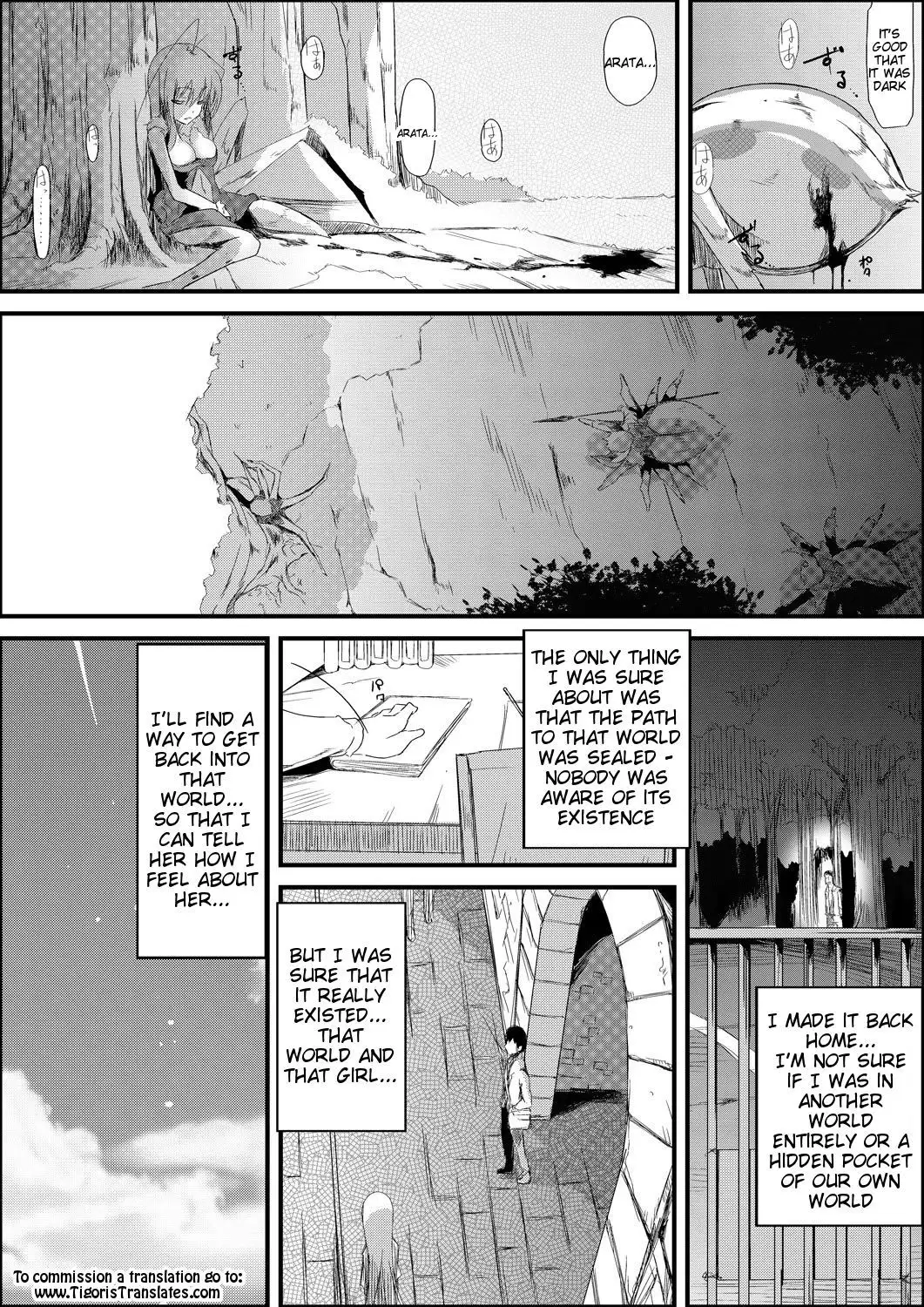 Uwanariduke - Hakudaku ni Mamireta Dokujo