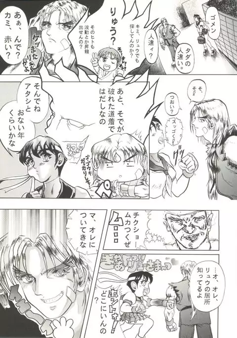 Doujin Anthology Bishoujo a La Carte 1