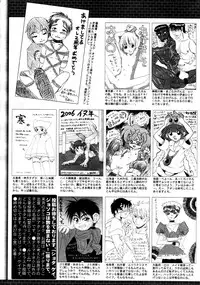 Manga Bangaichi 2006-03