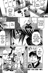 [DISTANCE] Girls Lacrosse Club + Bonus Chapter 8 + Bonus Booklet Melon [English] [The Lusty Lady Project]