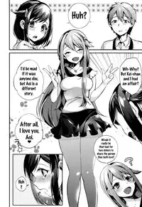 [Shindou] Ojou-sama to Maid no Midara na Seikatsu [English] {doujins.com}