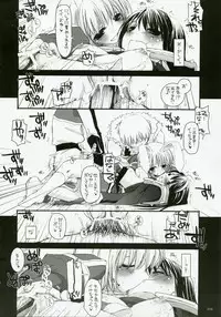 (C72) [Digital Lover (Nakajima Yuka)] DL-RO Perfect Collection No.04 (Ragnarok Online)