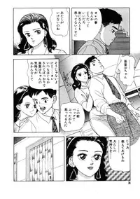 [おまぷー] 元祖OL株式会社