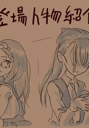 [Chitei no Nikuya (Dokiyuri)] Ramen-ya de ShokuSe. | 來去拉麵店大吃一精 [Chinese] [變態浣熊漢化組]
