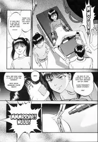 [Yoriu Mushi] R Shitei Ge [English] [MisterJ]