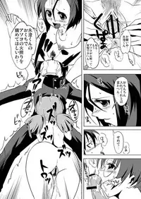 [Kamoro-SA-Z (Oobanburumai)] Seto no Hanamuko - Nagasumi no Junan (Seto no Hanayome) [Digital]