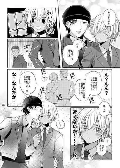 Boku to Akai no Kotae wa!