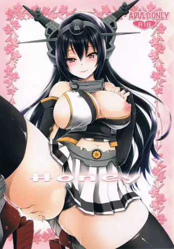 (C86) [Uniya (Shinonome Ryu)] Amaku Torokete Meshimase Niizuma (Kantai Collection -KanColle-) [Chinese] {G&皮卡的女子力研究報告}