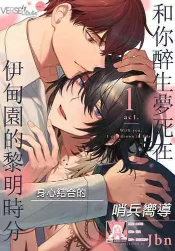 人妻管理人響子 調教編1