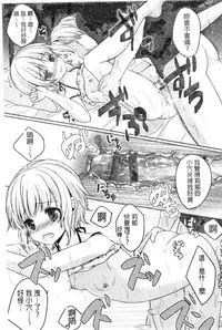 [Anthology] Kinshin Sister Lovers ~Jisshi to Jitsumai wa Chou Inran Hen~ | 近親Sister Lovers ~親姊與親妹都超淫亂篇~ [Chinese]