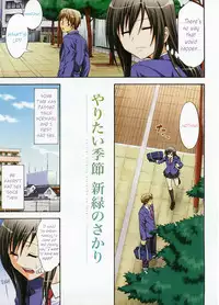[Aoki Kanji] Yaritai Kisetsu Shinryoku no Sakari | Season of Desire (Only You) [English] [Flatopia]