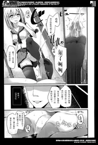 [Oouso] Olfactophilia -Side Story- (Girls forM Vol. 07) [Chinese] [妄想野心家漢化]