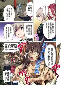 [Okumori Boy] Oretoku Shuugakuryokou ~Otoko wa Jyosou shita Ore dake!! Ch. 1-18 [Digital]