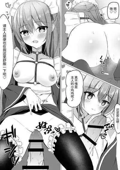 Itsudemo H Shihoudai na Onnanoko ga Ore no PersoCom kara Detekitandaga!? | 可以随时随地让人色色的女孩子竟然从电脑里出来了!?