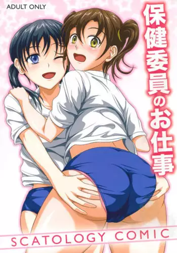 (C78) [Namiroji (Shiina Nami)] Natsuben. [English] [SMDC]