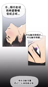HouseHold Affairs 【卞赤鲤个人汉化】1~30话（持续更新中）