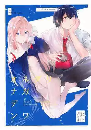 [Namidame] Diva garden 10 「HAPPY LOVE×2 NORICOX」[SAMPLE]