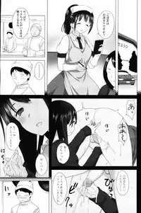 Girls forM Vol. 09