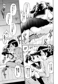 COMIC Himedorobow 2008-04