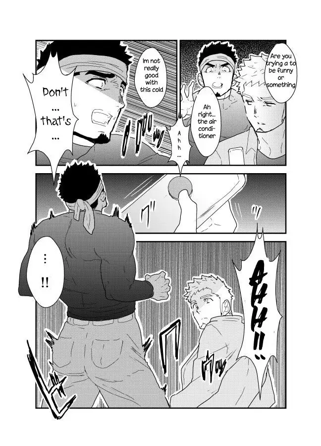 Ore no Shiri ni wa Himitsu ga Aru