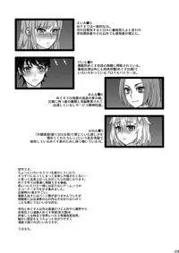 (C93) [Pish Lover (Amatake Akewo)] Tanoshi Hazukashi Variety